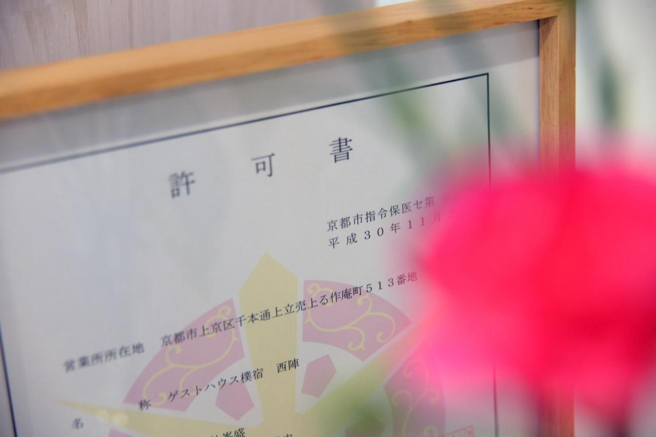 Bokuyado Nishijin Villa Kyoto Exteriör bild