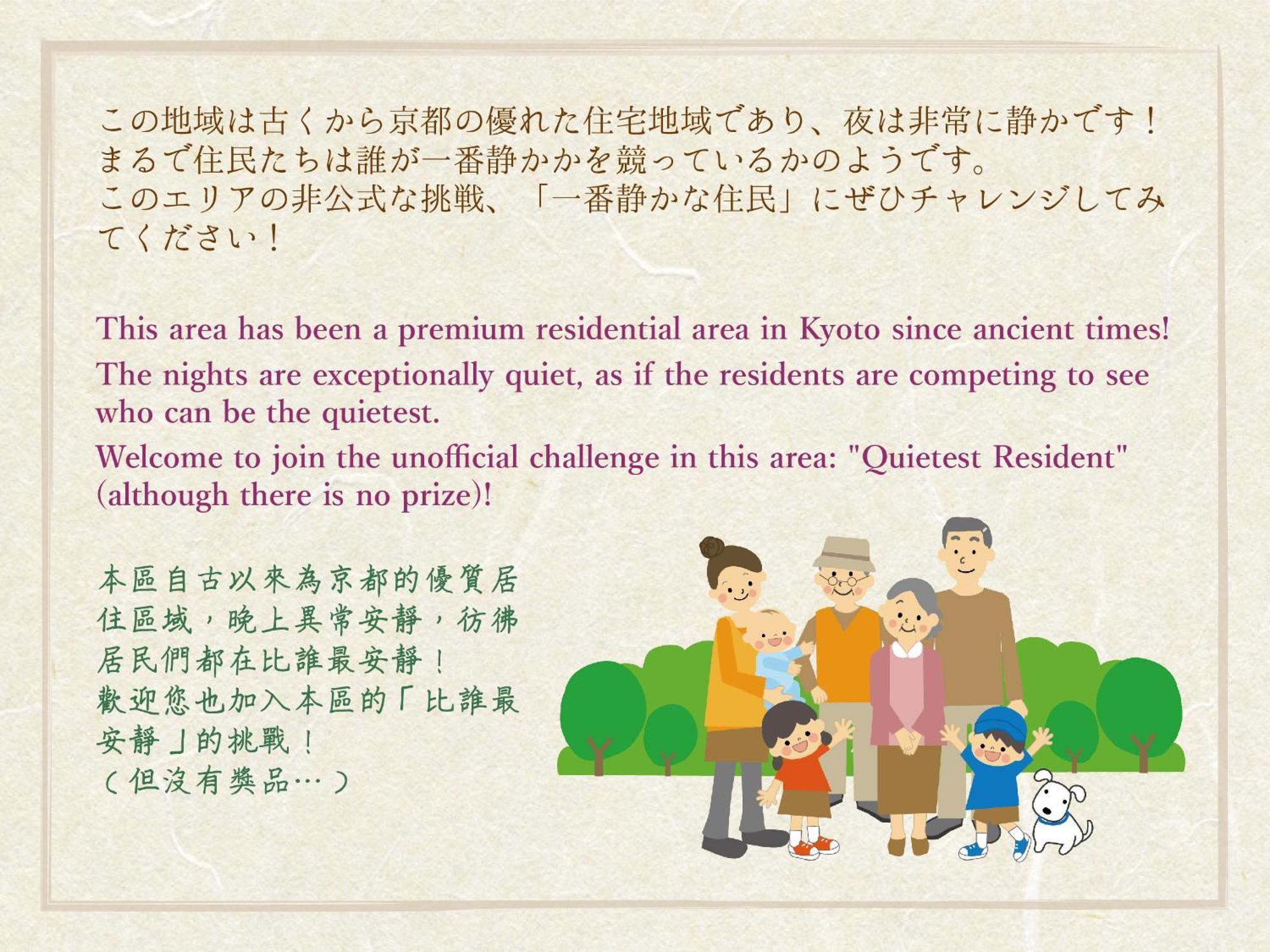 Bokuyado Nishijin Villa Kyoto Exteriör bild